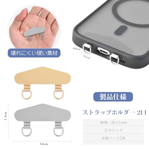 Ganve ストラップホルダー 2口 金属製タグパッチ 2枚 丈夫 スマホ ストラップホルダー Ｄ字リング 極薄 スマホ ショルダーベルト ステンレス ホルダー 充電影響なし 人気 携帯ストラップホルダー 切れない ステンレス鋼 スマホケースに挟む 全機種対応 落下紛失防止 銀