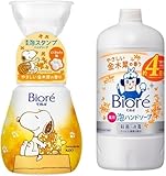 【本体詰め替え】ビオ レu泡スタンプハンドソープ にくきゅう スヌー ピーデザイン 詰め替え770ml 金木犀の香り