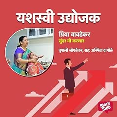 Couverture de Sundar me Karnar (Marathi Edition)