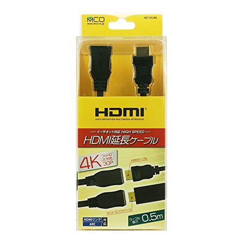 HDMI延長ケーブル 0.5M ブラック HET-05/BK ミヨシ