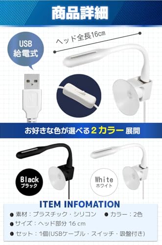 fogman 水槽 ライト アクアリウム 小型 照明 熱帯魚 金魚 USB給電 吸盤付き 省エネ の商品画像 4