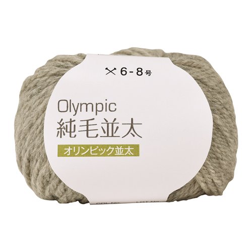 元廣 Olympic オリンピック 毛糸 純毛 並太 10玉1パック col.413 ライト杢グレー