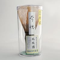 Amazon | 【北枝園 百本立 上撰 黒竹】 茶筅 茶道具 茶筌 伝統工芸品