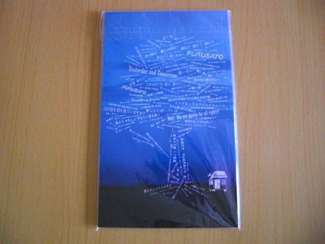 Amazon.co.jp: ゆず ライブツアー パンフレット 2冊セット FURUSATO