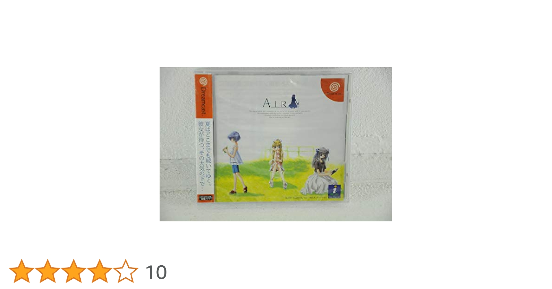 AIR ドリームキャスト版 未開封 Yahoo!オークション -「air」(ドリームキャスト) (セガ)の落札