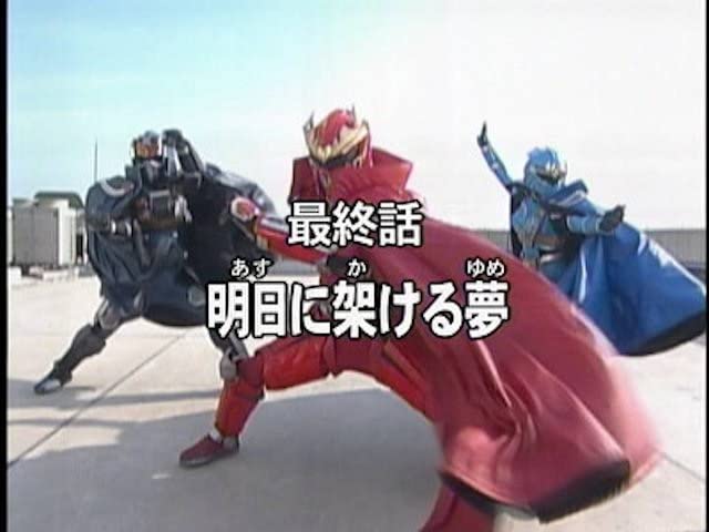 幻星神ジャスティライザー DVD-BOX2 o7r6kf1 Amazon.co.jp: 幻星神ジャスティライザー DVD-BOX2 : 特撮(映像), 伊阪