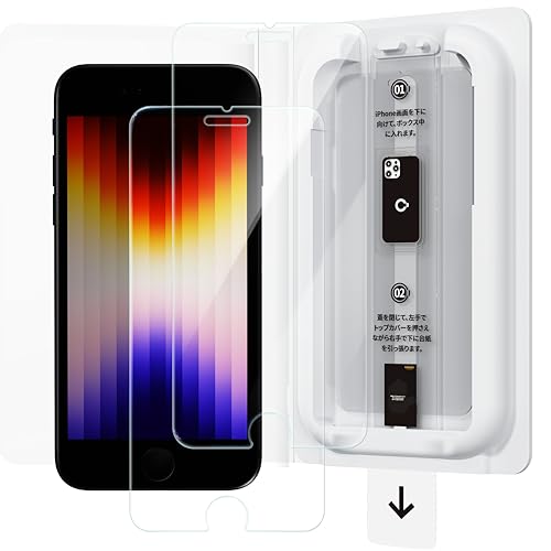 ⭐️美品⭐️iPhone SE2ブラック SE2専用ガラスフィルム付 早いもの勝ち‼️ Amazon.co.jp: 「バリ楽Box」NIMASO ガラスフィルム iPhone SE3