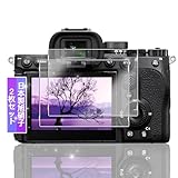 対応 SONY α7 V 保護フィルム ガラスフィルム 2枚 【日本製素材旭硝子製】 ソニー α7 V 用 液晶保護フィルム 強化ガラス フィルム 表面硬度9H 高透過率 飛散防止 気泡防止 耐指紋 撥油性 ラウンドエッジ加工 簡単貼り付け SONY a7 V 用 アクセサリー image