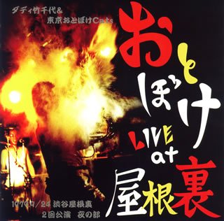 おれはまだ初恋だよ――堀口大學『砂の枕』 : カフェ・サン