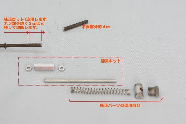 Amazon | KEPSPEED製 エイプ用アルミスイングアーム (ドラム仕様, +