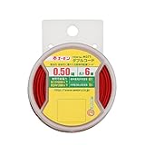 【0.5Sq/6m/赤黒並行ダブルコード・M271-amon】