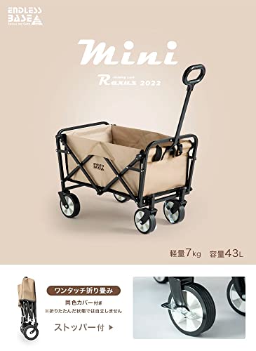 タンスのゲン ENDLESS-BASE キャリーワゴン ミニ 折りたたみ 43L 耐荷重80kg アウトドア カート コンパクト ワゴン 44400021(77195) の商品画像 1