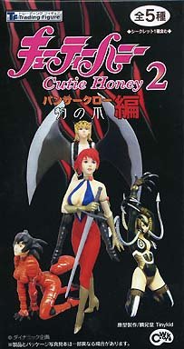 Amazon.co.jp: トレーディングフィギュア キューティーハニー 2