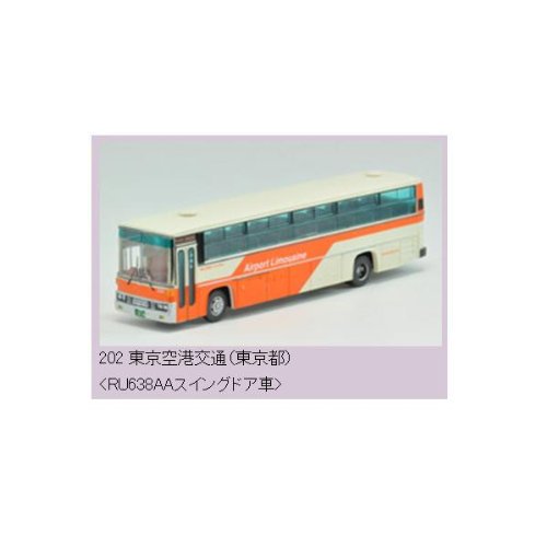 開封販売】ザ・バスコレクション第17弾東京空港交通（RU638AA