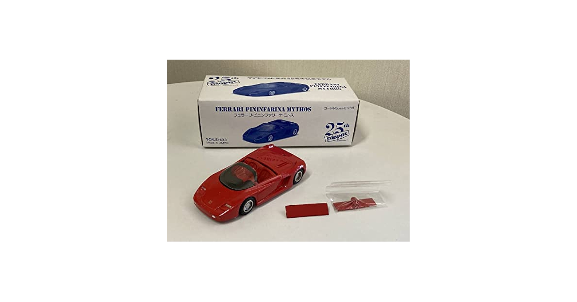 Amazon | ダイヤペット 発売25周年記念 1/43 フェラーリ・ピニン