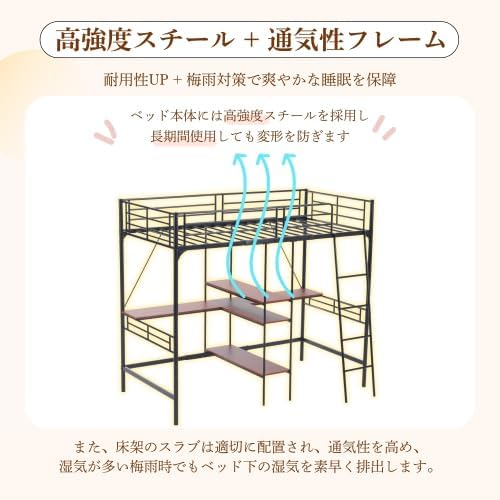 ロフトベッド シングル 収納棚付き 北欧風 木目 大人ベッド 一人暮らし