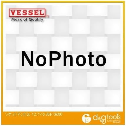 Vessel Socket Anvil No. A30 12.7 x 6.35 H