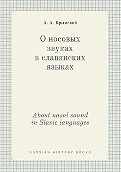 Paperback About nasal sound in Slavic languages [Russian] Book