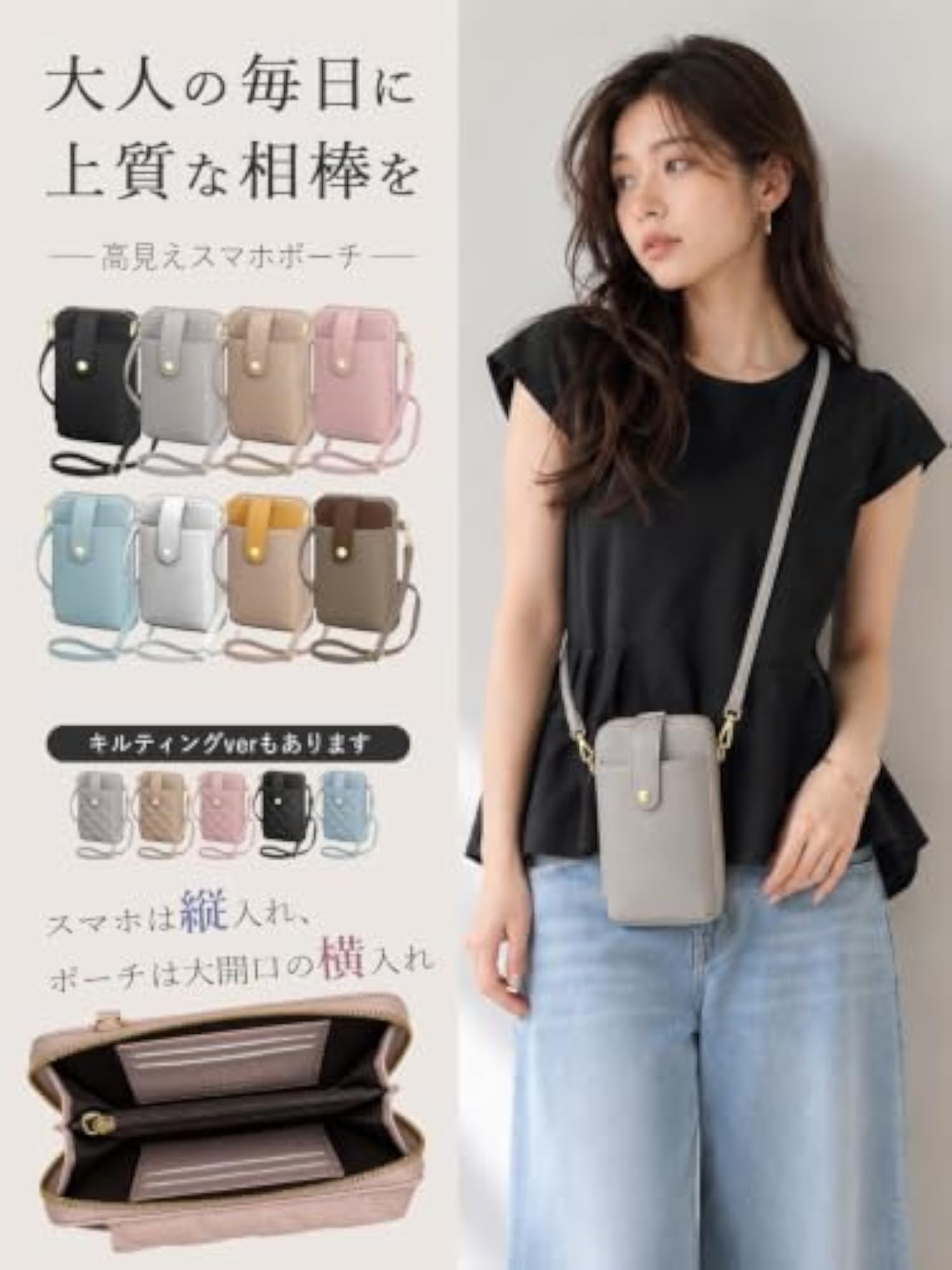 Lightweight Leather Smartphone Shoulder Bag Pouch for Women