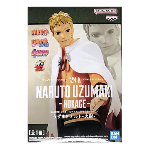 NARUTO Uzumaki Naruto Figurine 20th Anniversary 10cm 22 - vue 9