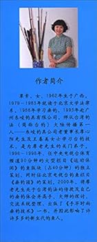 手竿钓技宝典