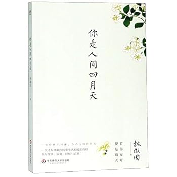 Paperback ??????? [Chinese] Book