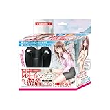 T-BEST 悶子のやだっ密着してる!?ク●密着編 BLACK