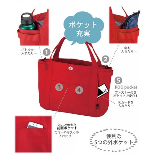 Rootote（ルートート）『はっ水軽量トートバッグ』