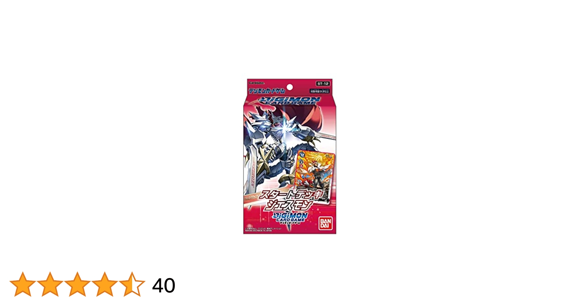 Amazon.co.jp: バンダイ (BANDAI) デジモンカードゲーム