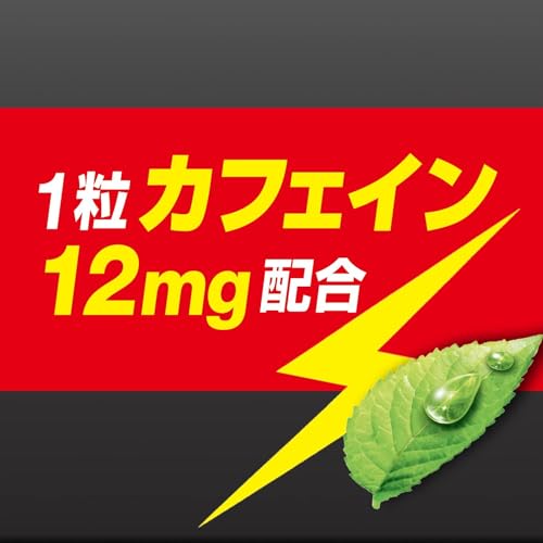 モンデリーズ クロレッツ クロレッツXPシャープミントボトルその5