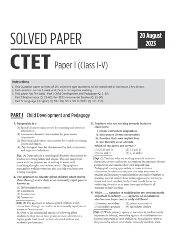 Image of Arihant CTET 35 Solved Papers (2026-2014) Paper 1 (Class 1-5) | Detailed Solutions & Authenticated Official Answer Keys | Edition for CTET Preparation