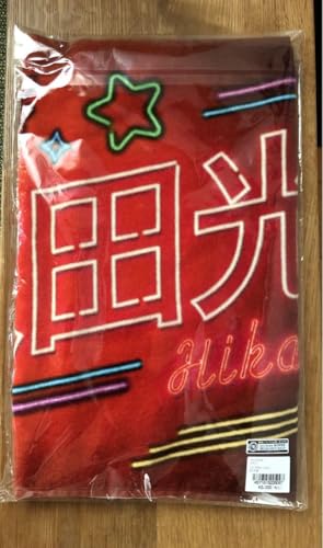 太田光 東北楽天イーグルス 応援タオルのサムネイル