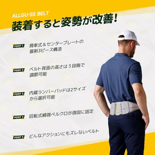 Amazon.co.jp: 【ALLGU】滑車式骨盤ベルト: すべての商品