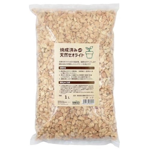 welzo �Đ��ςݍ��Y�V�R�[�I���C�g �ϗt�A���p �y�̑��� �A���ւ� �������| ������h�~ �����o�ɂ��� ���E�� 1.0L