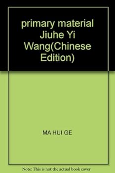 Paperback primary material Jiuhe Yi Wang Book