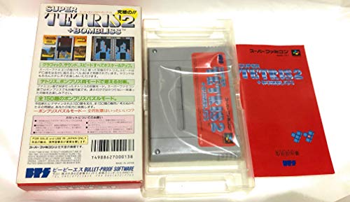 スーパーテトリス2+ボンブリスの関連画像2