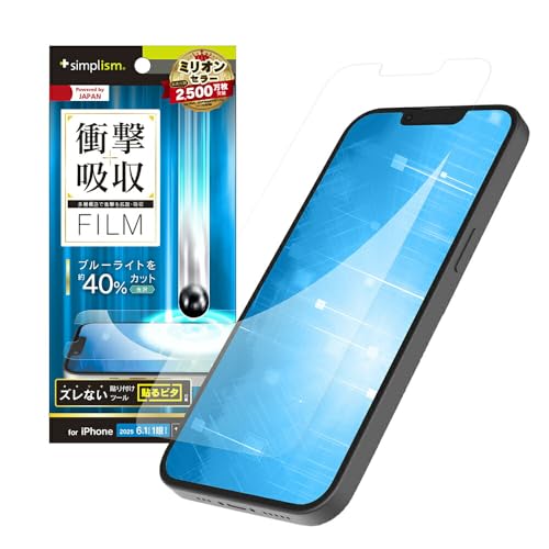 Simplism VvY iPhone 16e / iPhone 14 / 13 / 13 Pro Ռz&u[Cgጸ ʕیtB  TR-IP25S-PF-SKBCCC