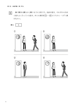 東大の英語、リスニング、現代文問題集セット 61qoqghVO7L.jpg