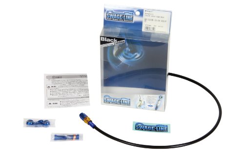 Amazon | SWAGE LINE(スウェッジライン) クラッチホースKIT アルミ
