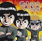 ラジオDJCD オー!NARUTOニッポン 其の九