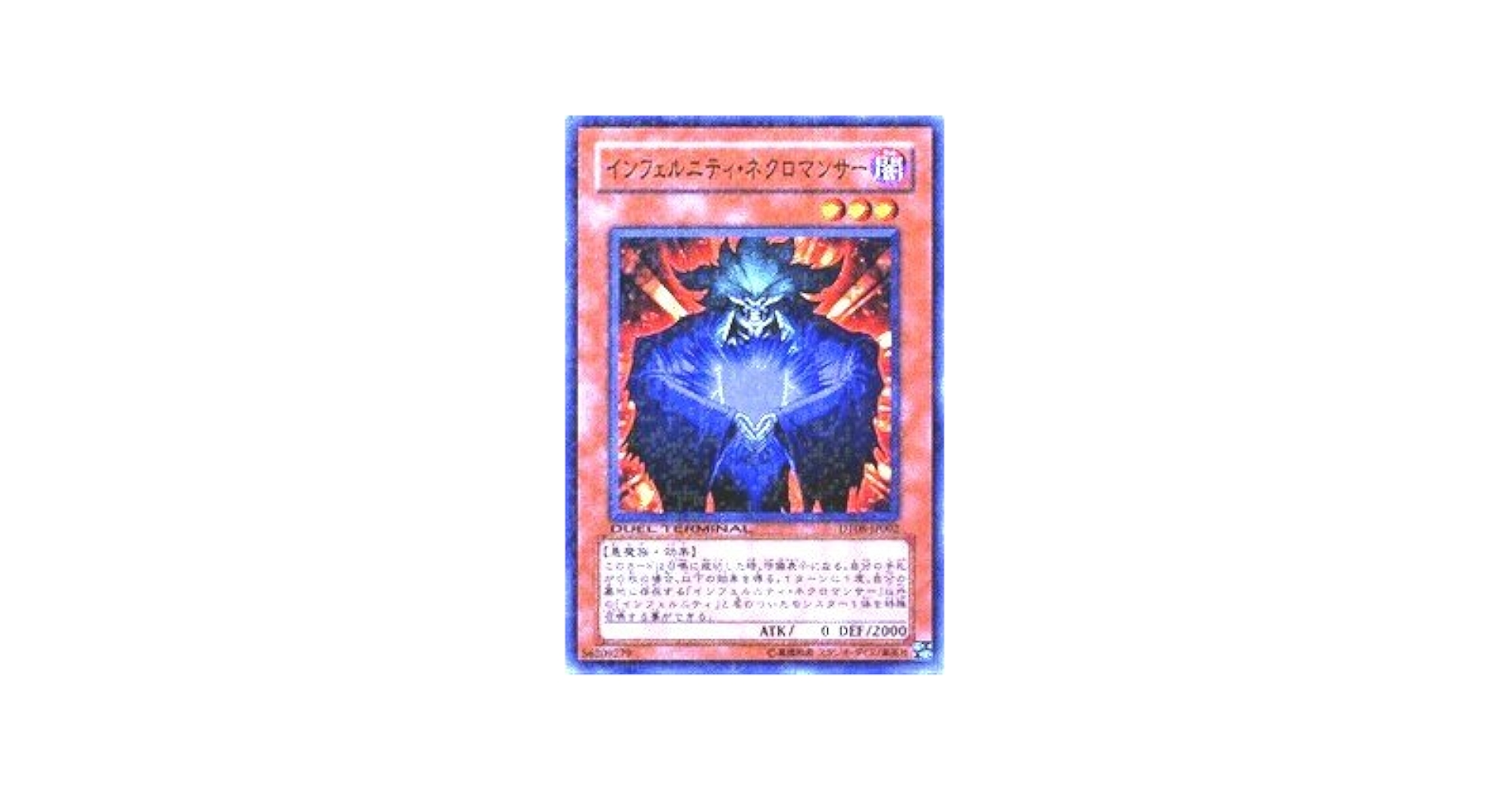 Amazon.co.jp: 【遊戯王シングルカード】 《デュエルターミナル