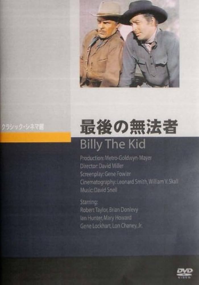 西部の旅がらす DVD ロバート・テイラー 西部の旅がらす DVD ロバート・テイラー 西部の旅がらす DVD