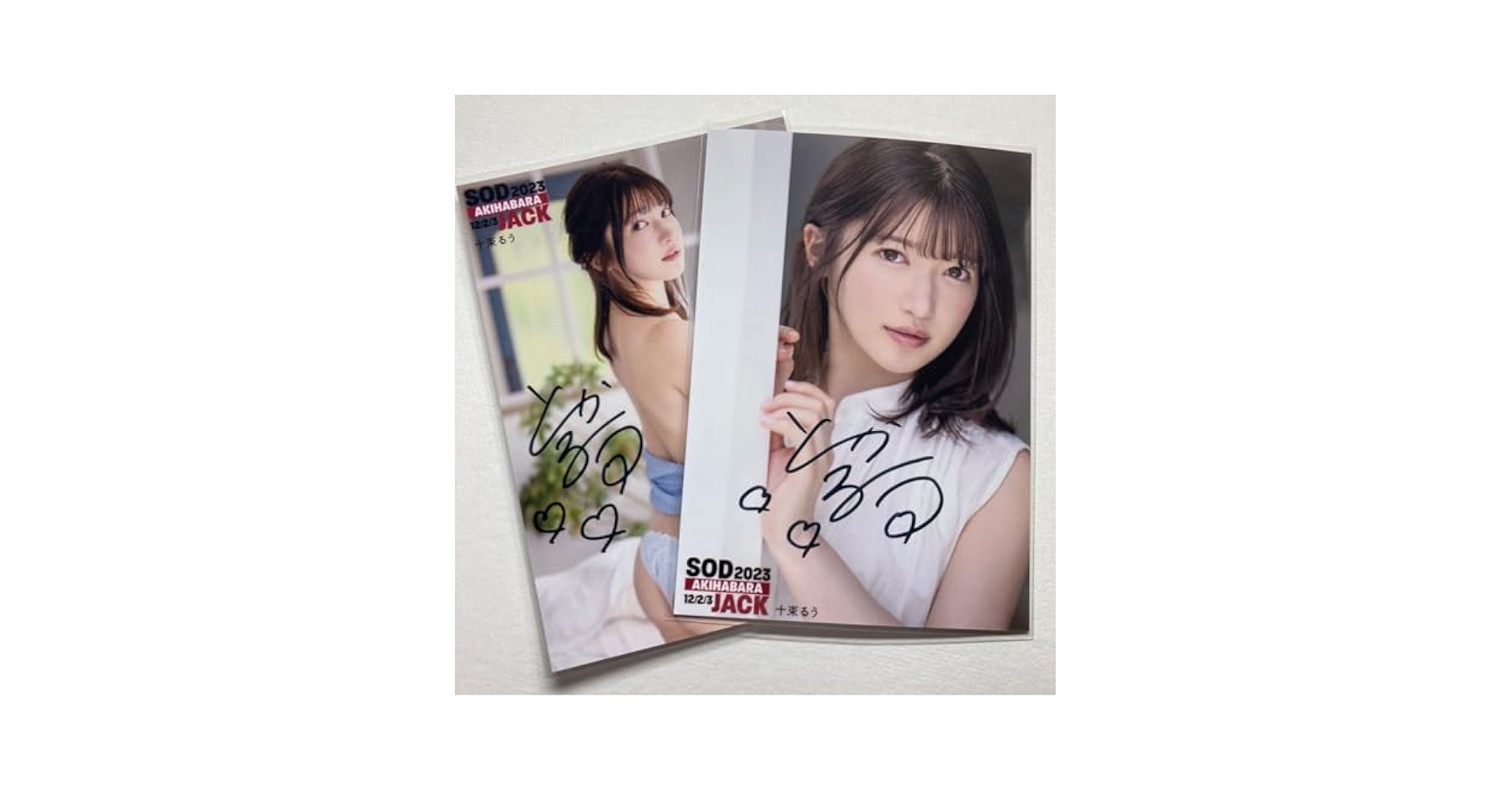 Amazon.co.jp: 十束るう 直筆サイン入りL判生写真セット SOD