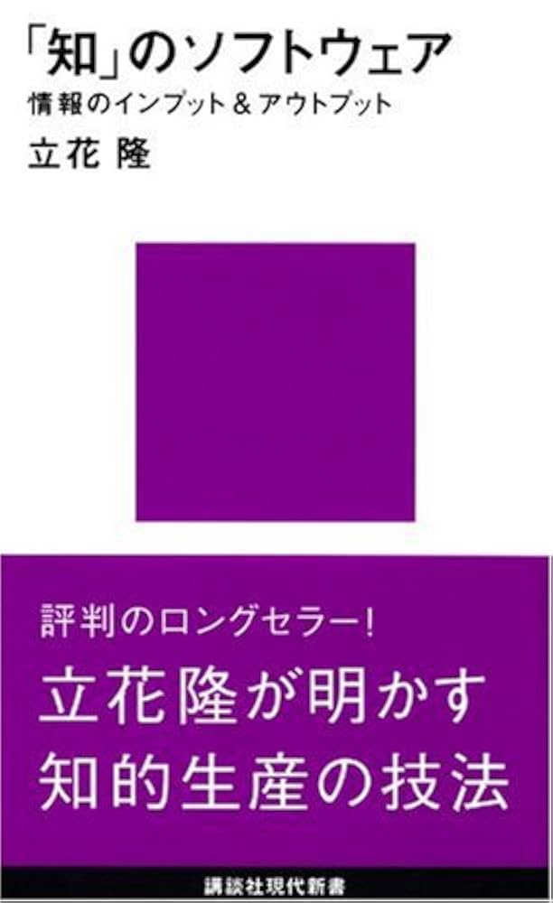 不毛の大地　渦巻く知識　思案　目くらまし日本語4枚セット 不毛の大地 渦巻く知識 思案 目くらまし日本語4枚セット - メルカリ