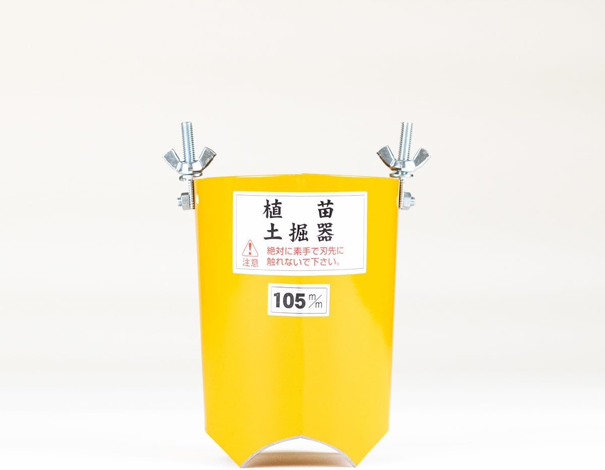 Rikimaru Seedling Planting Dobin, 4.1 inches (105 mm) Replacement Blade