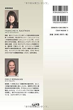 ジョスリン糖尿病学 第2版 ジョスリン糖尿病学 第2版 | 金澤 康徳, 春日 雅人, 柏木 厚典