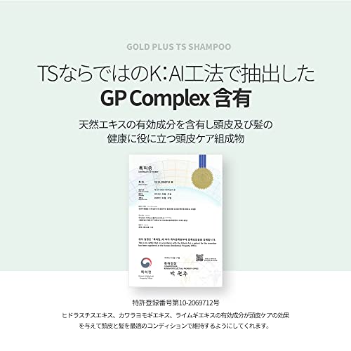 TS Gold Plus Shampoo with Biotin, Gold Extract and Niacinamide