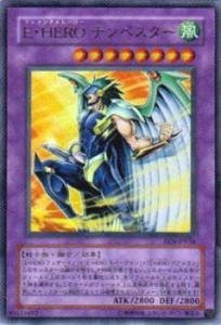 Amazon.co.jp: 遊戯王カード E・HERO テンペスター EEN-JP034UR