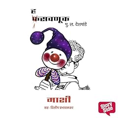 Hasavnuk - Mashi cover art