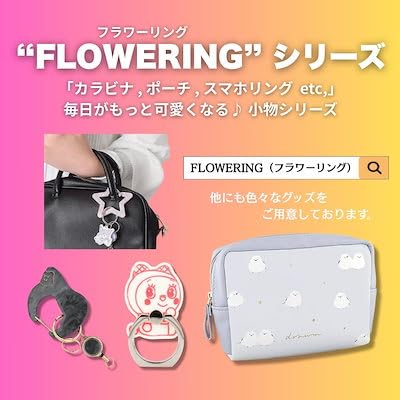 Amazon.co.jp: フラワーリング ドラえもん I'm DORAMI faceポーチ